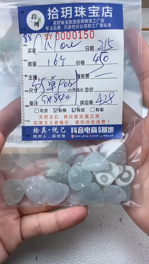 【闪购商品】翡翠颈饰未镶嵌翡翠挂件佛公150