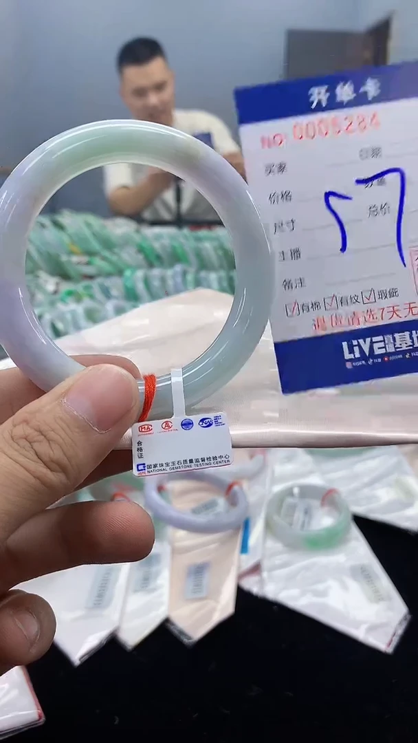 【闪购商品】翡翠手镯未镶嵌翡翠天然缅甸A货