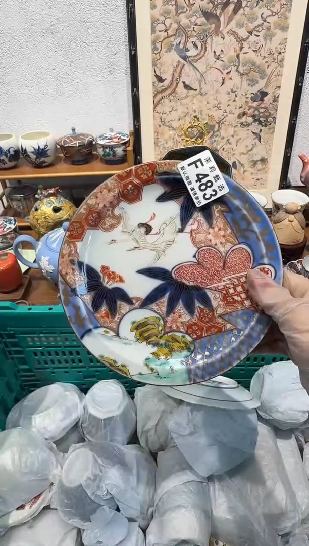 瓷片达****渡茉莉甄选一号商品483