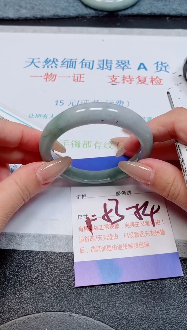 未镶嵌手镯翡翠天然缅甸翡翠165468