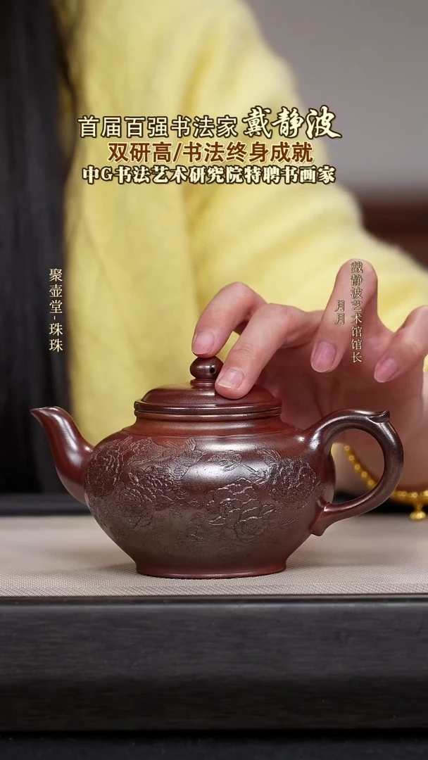 茶壶紫砂宜兴原矿紫砂壶