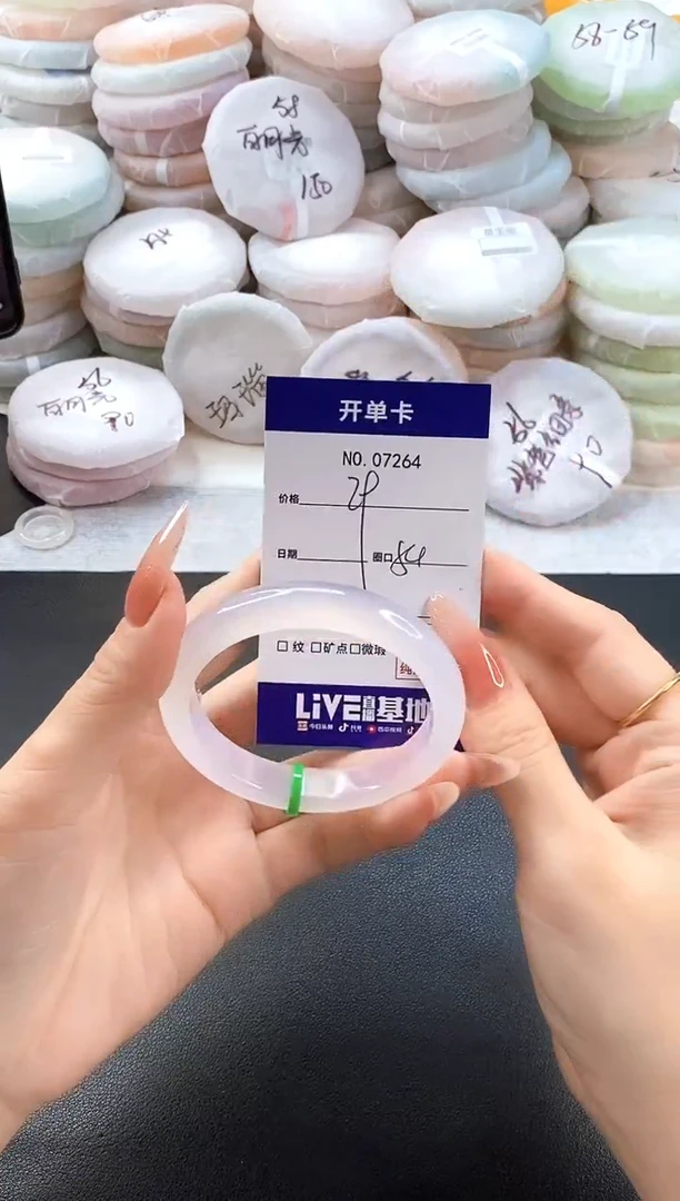 手镯玛瑙/玉髓未镶嵌7264圈口54