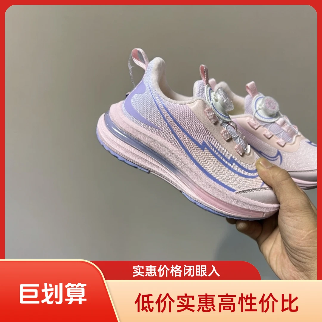 5118-2女童时尚二棉运动鞋