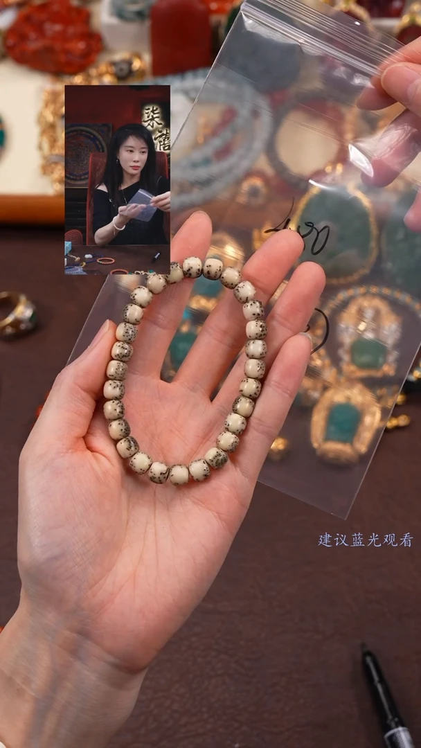 【闪购商品】星月菩提手串柒禧文玩回血好物