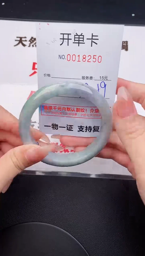 未镶嵌手镯翡翠50