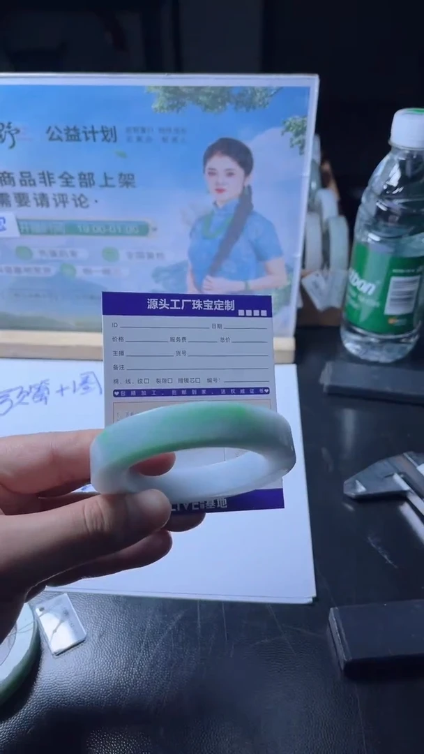 未镶嵌手镯定制翡翠觉*定制不退不换
