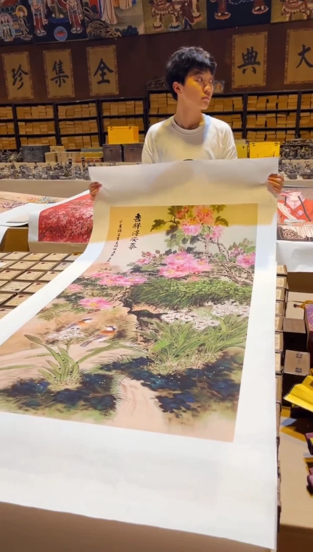 国画国画国画国画国画93