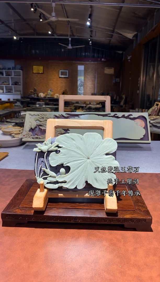 紫袍玉带石小荷花壶承作品