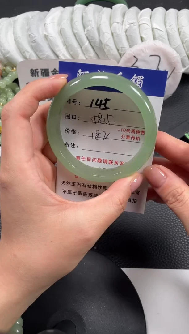 【闪购商品】石英质玉手镯未镶嵌58