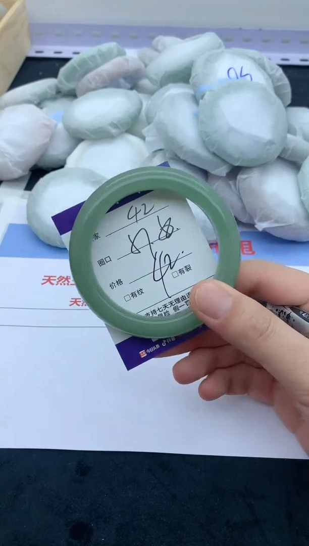 石英质玉手镯未镶嵌42