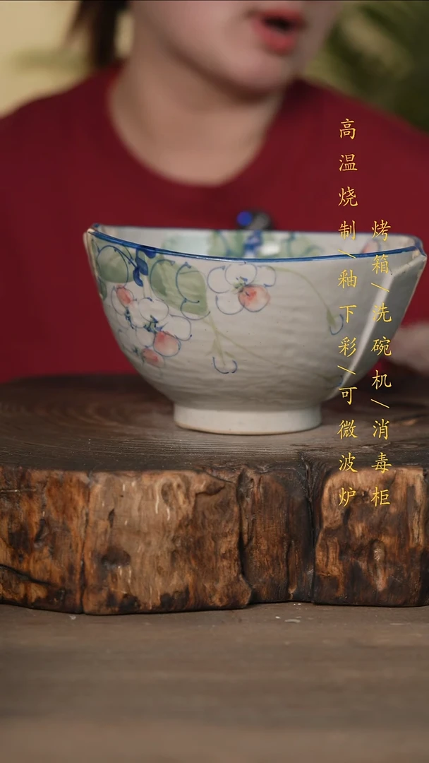 瓷片景德镇高温釉下彩可微波烤箱洗碗机