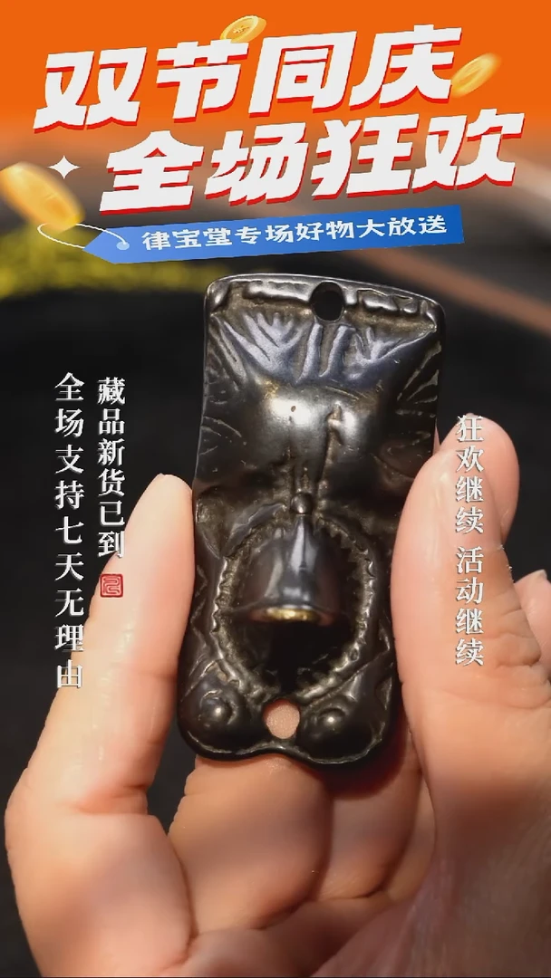 铜铁合金类雪狮挂件吊坠