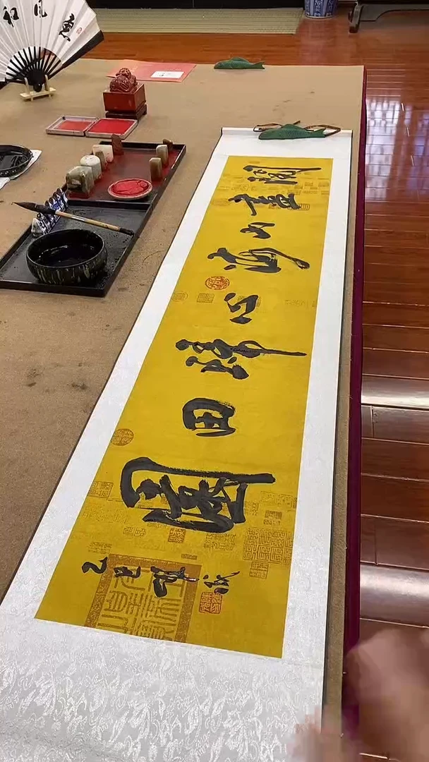 书法陈维成   阅尽山海 横轴