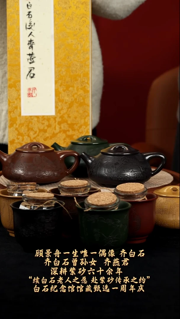 【k060】传奇五瓢宜兴紫砂QYJ