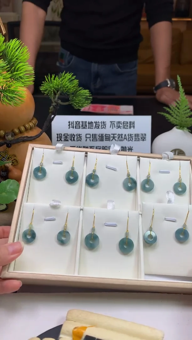 颈饰未镶嵌翡翠---121200多样性发其一