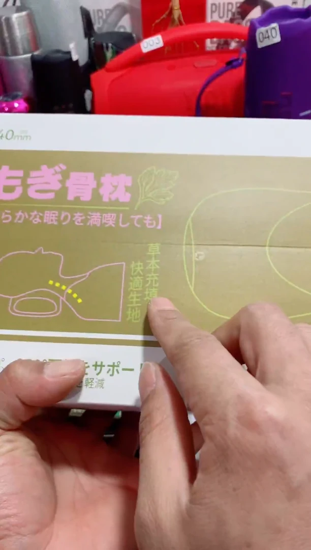 茶盏瓷片闪购商品如图所示