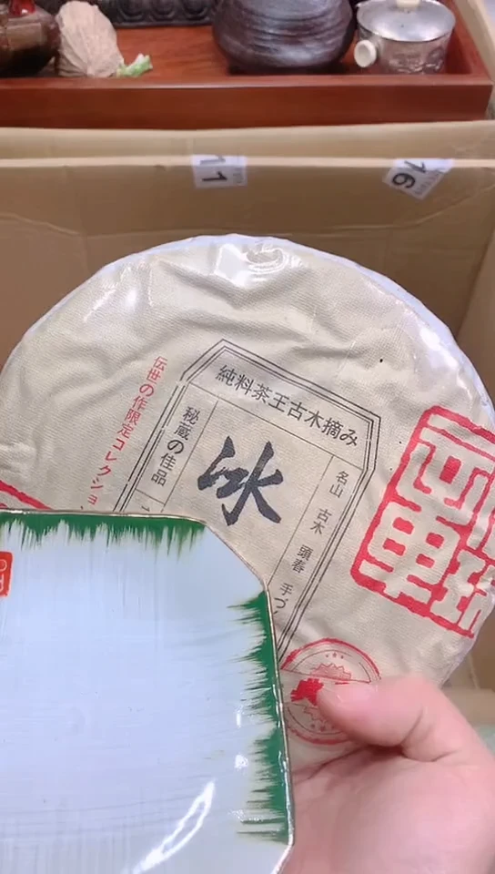 【闪购商品】瓷器瓷器瓷器瓷器