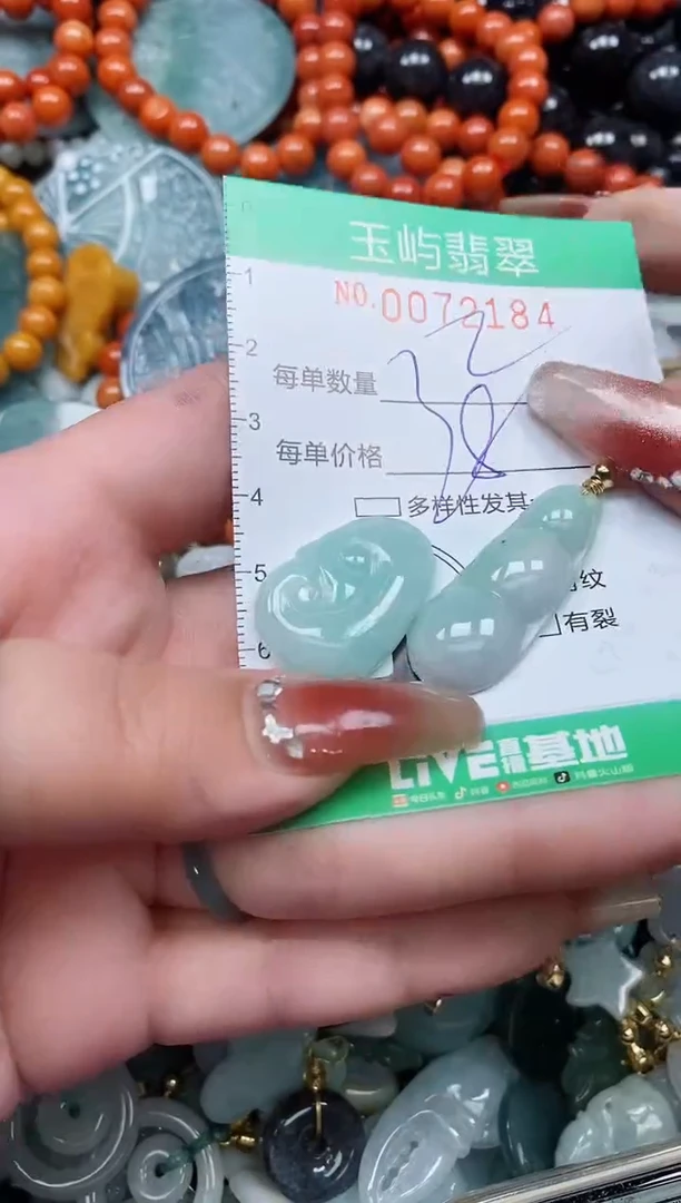 【闪购商品】翡翠颈饰未镶嵌闪购0072184