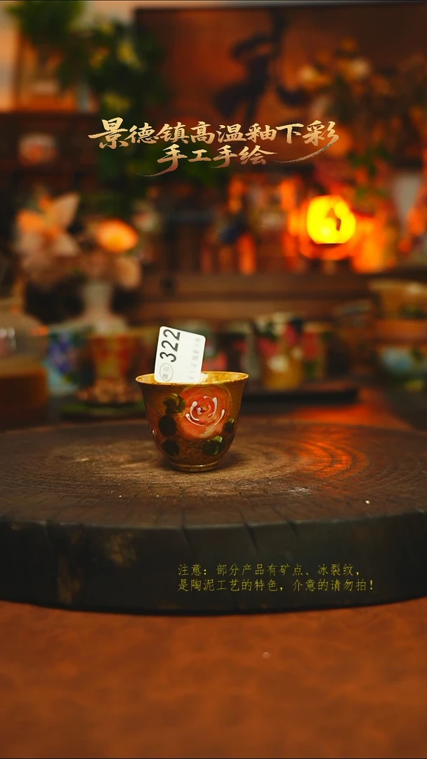 素简暖陶集手作322