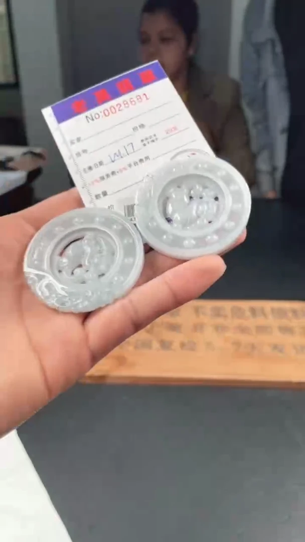 【闪购商品】定制翡翠未镶嵌毛货定制多样性发其一（拍一发一）8681