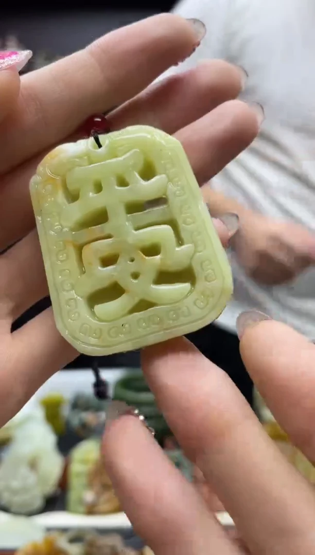 未镶嵌岫玉吊坠·