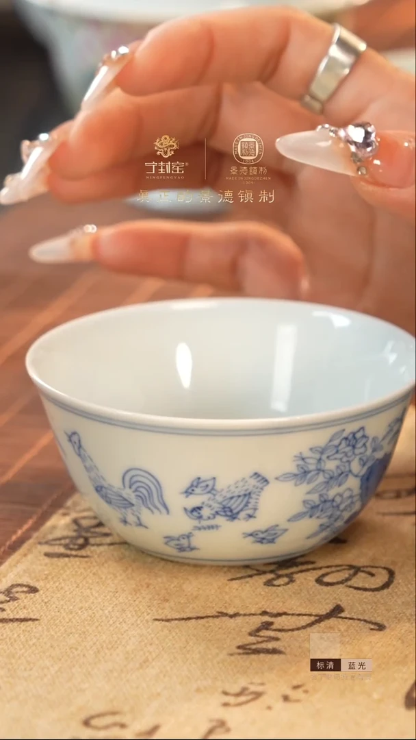 宁封窑青花鸡缸杯