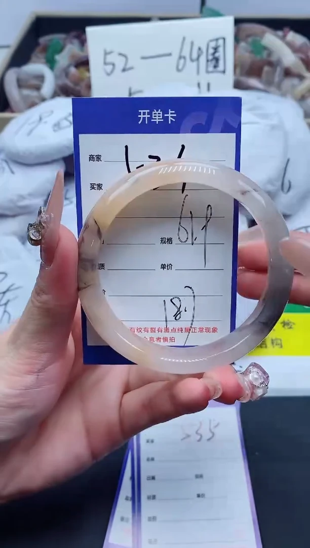 【闪购商品】石英质玉手镯未镶嵌534-61