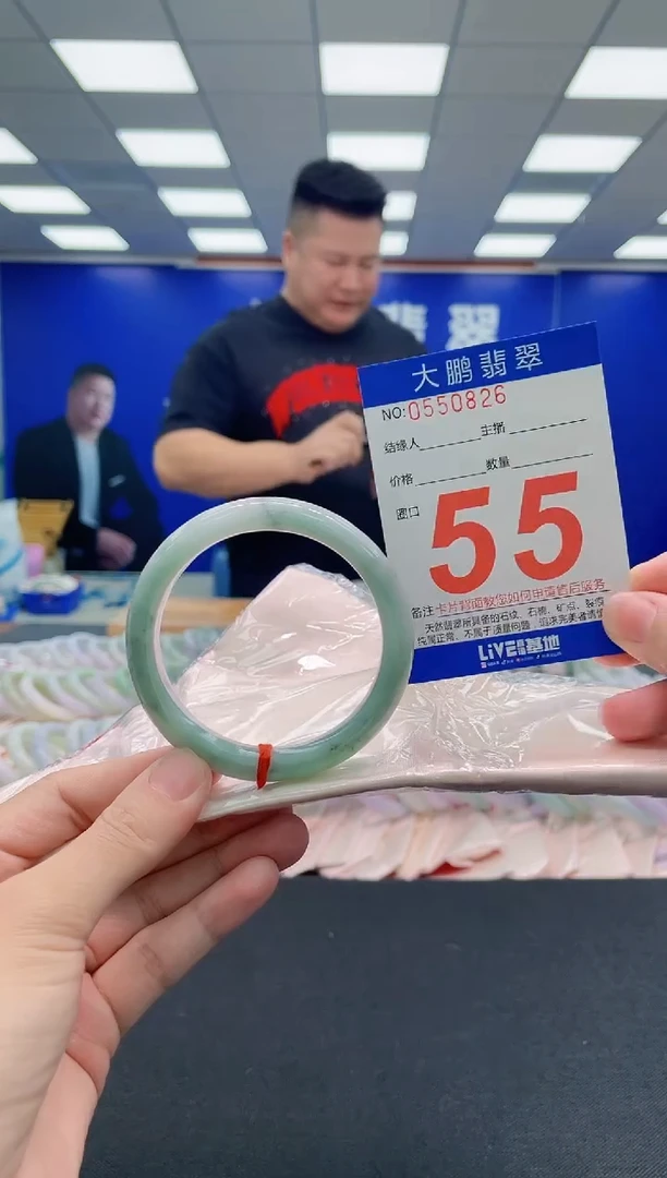 未镶嵌手镯翡翠AAAAAAAAA