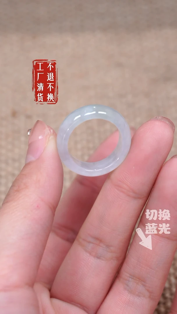 【闪购商品】翡翠戒指未镶嵌306工厂抛货 不退不换