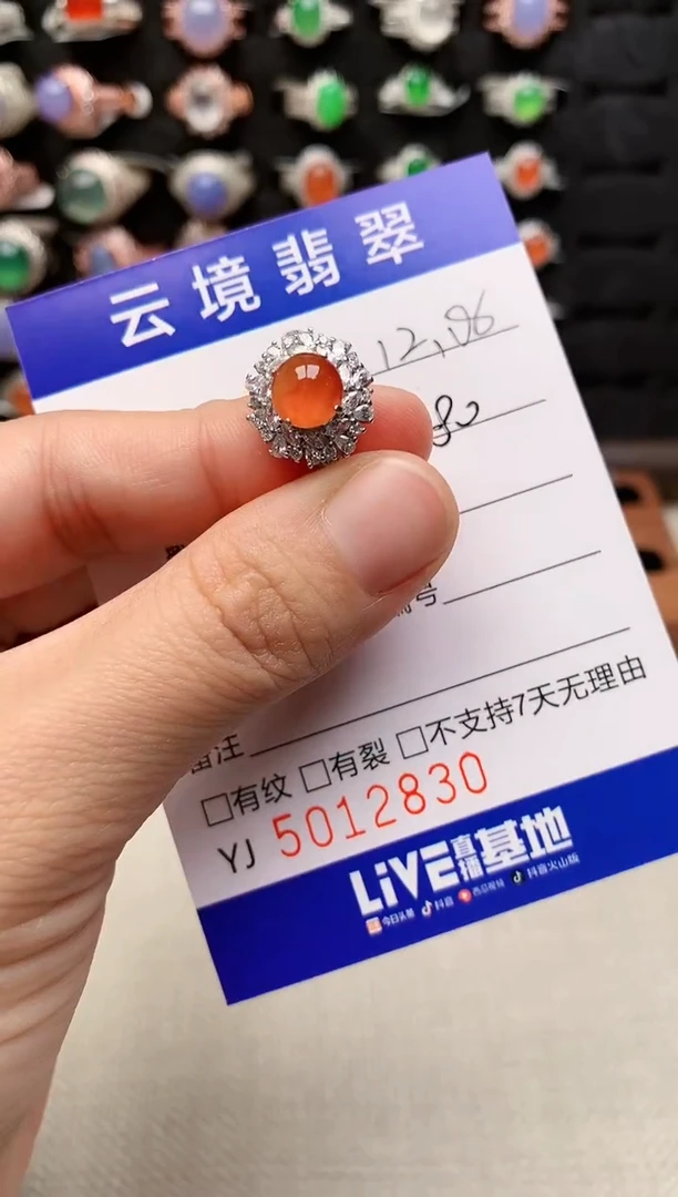 银S925镶嵌戒指翡翠2830