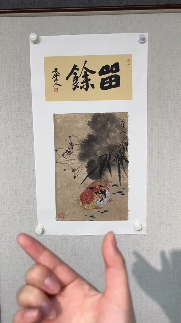 国画梁景欣老师1.5平尺麻纸