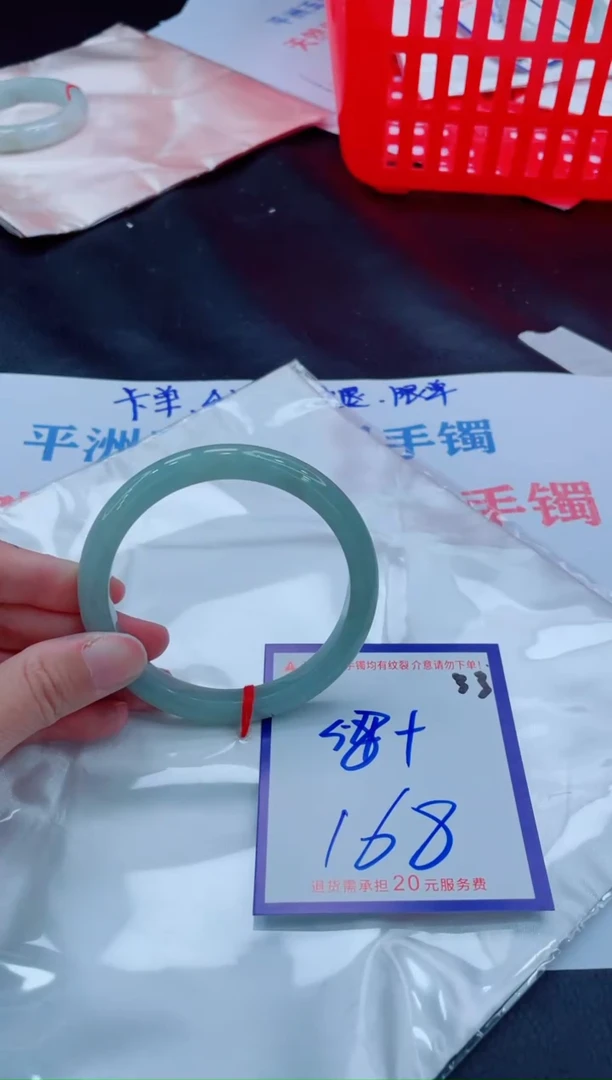 未镶嵌手镯翡翠11111111