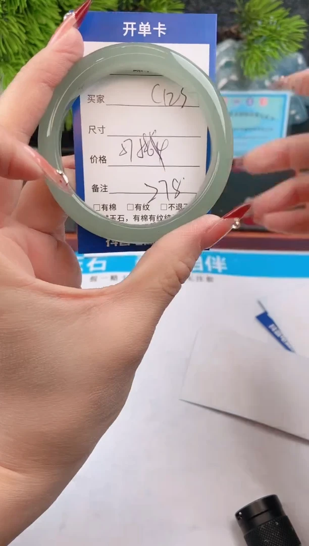 【闪购商品】石英质玉手镯未镶嵌c123东陵玉微色差