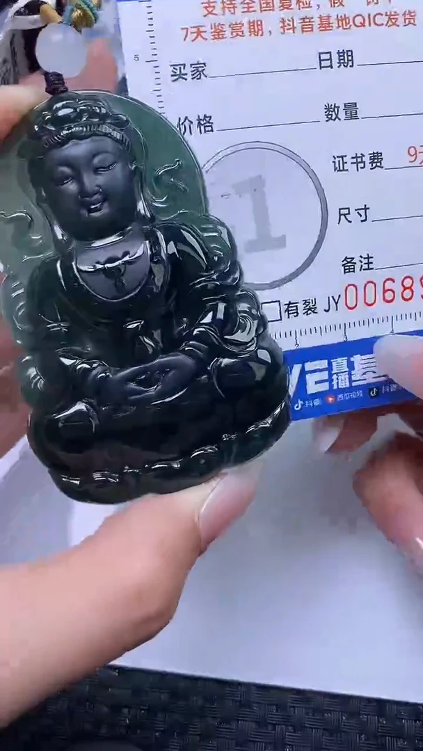 【闪购商品】翡翠颈饰未镶嵌A货翡翠
