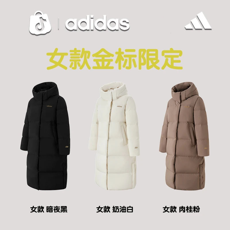 adidas/阿迪达斯女款连帽羽绒服过膝中长款KC2169/KC2166/KC2168
