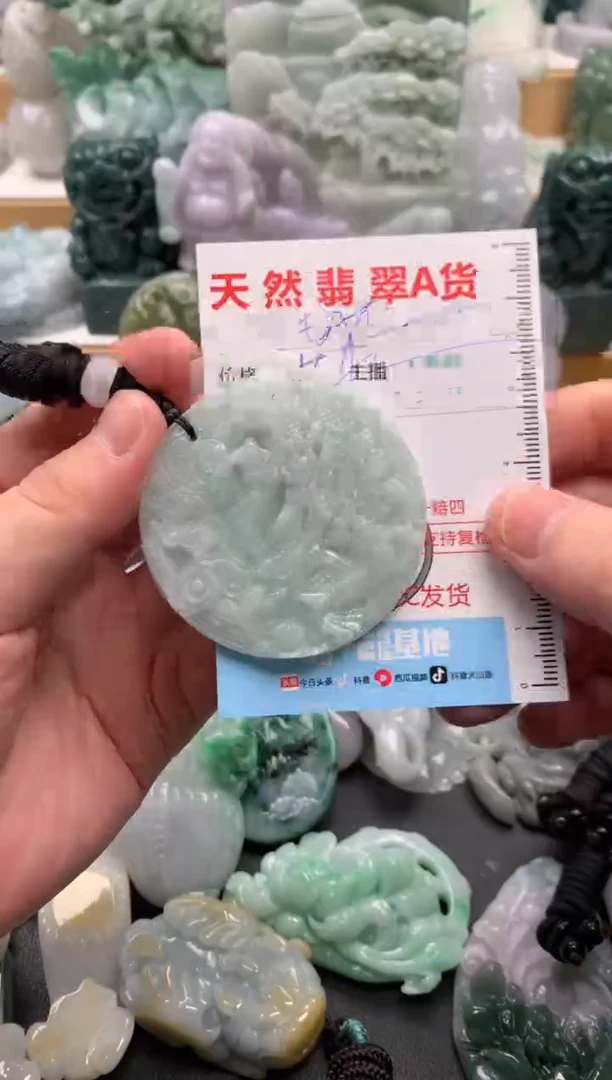 吊坠(不含链)未镶嵌翡翠1