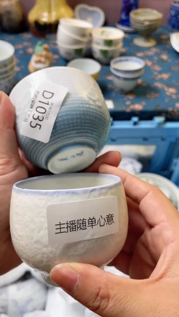 杯瓷器瓷器瓷器瓷器D1035