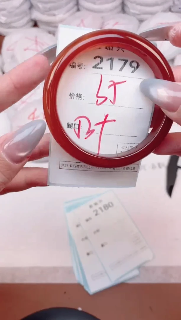 【闪购商品】玛瑙/玉髓手镯未镶嵌2179