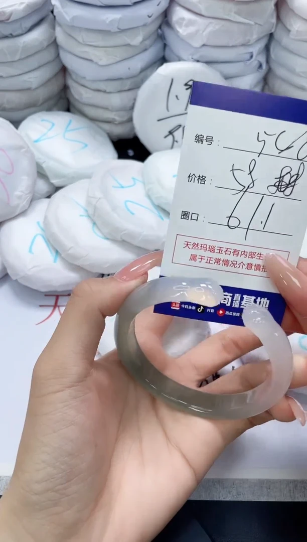 未镶嵌手镯玛瑙/玉髓588