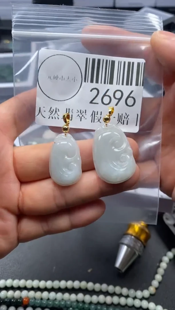 吊坠(不含链)未镶嵌翡翠2696