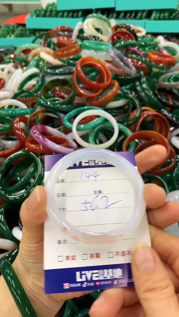 手镯玛瑙/玉髓未镶嵌144