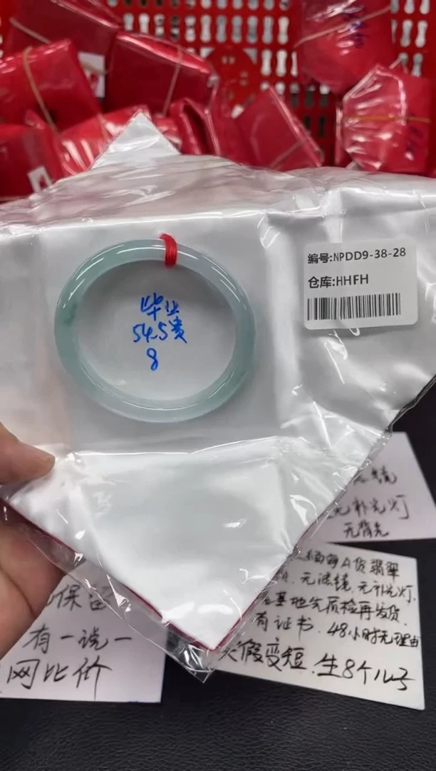 翡翠手镯未镶嵌翡翠手镯