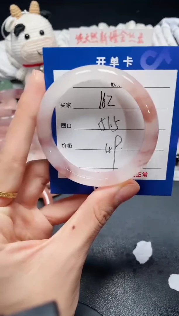 未镶嵌石英质玉手镯162