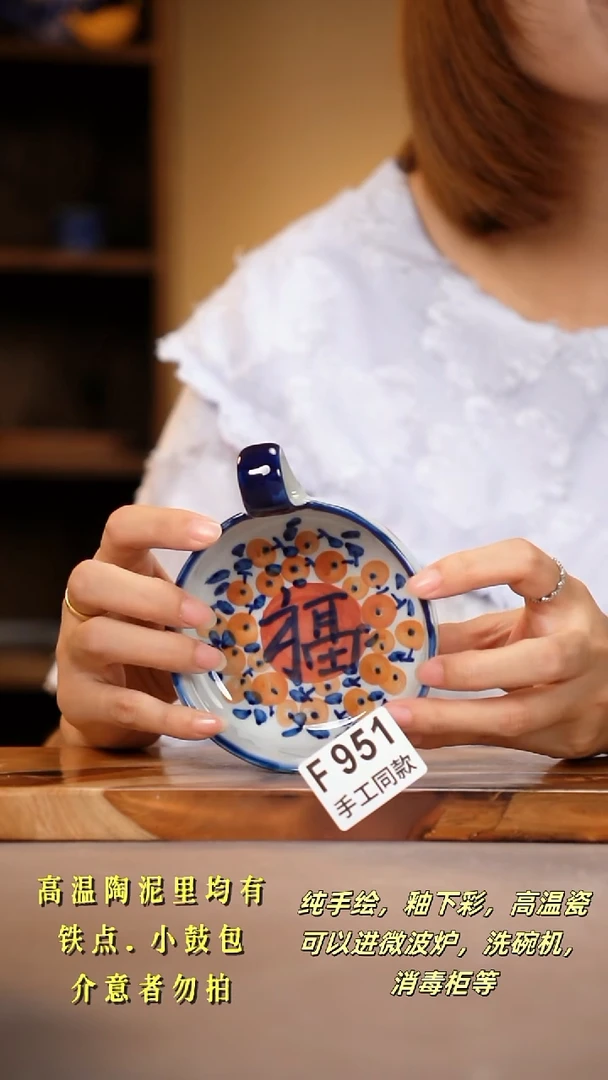 其他F951陶然集器瓷器