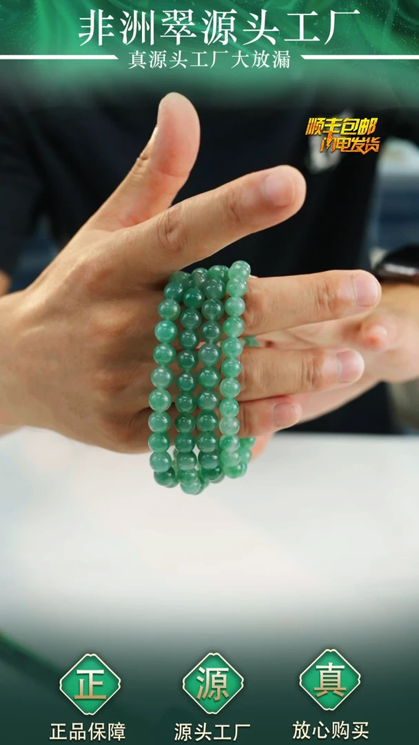 石英质玉手串未镶嵌卡7+ 多样性发货