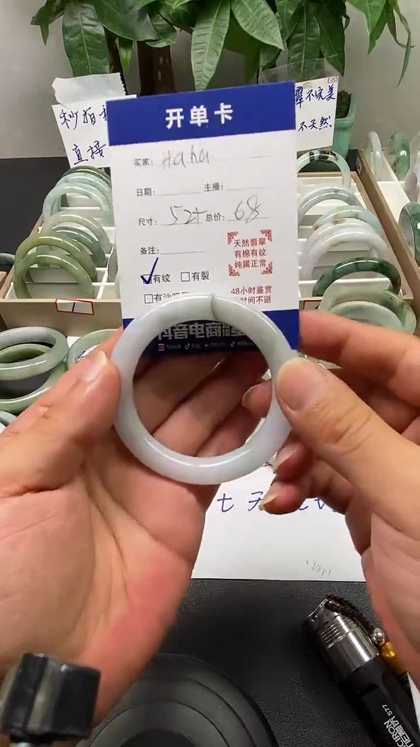 翡翠手镯未镶嵌H****a31