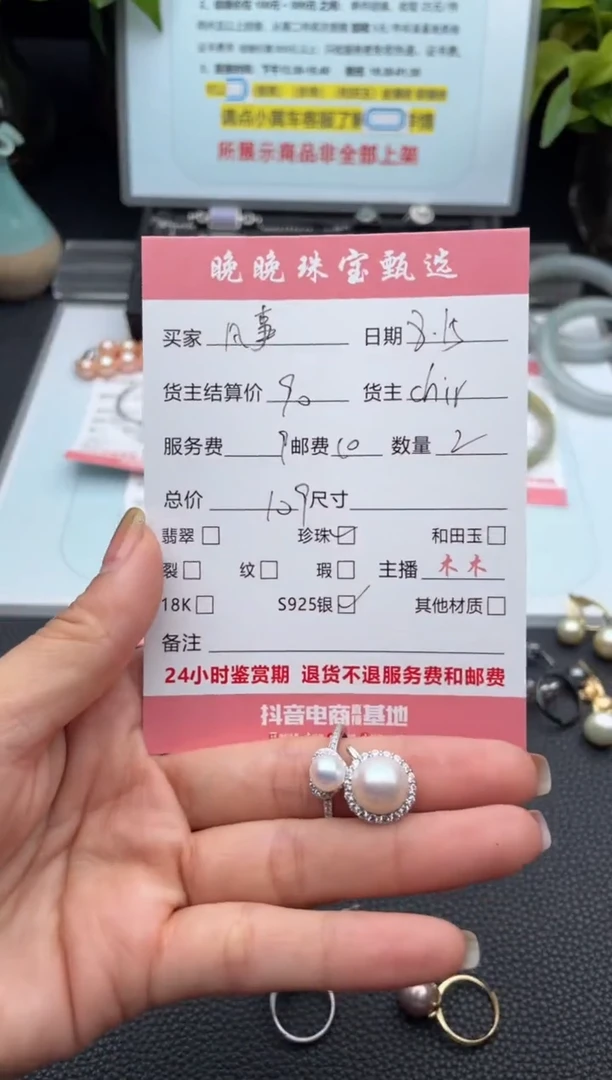 戒指银S925镶嵌淡水珍珠夜*凉戒指