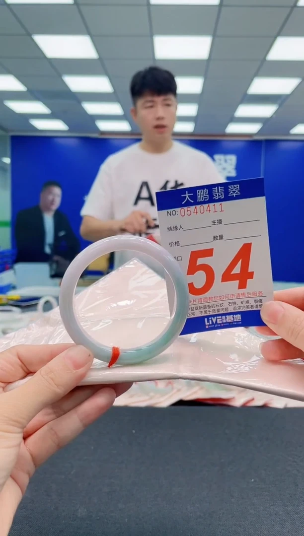 翡翠手镯未镶嵌AAAAAAAAAAAAAAAAAA