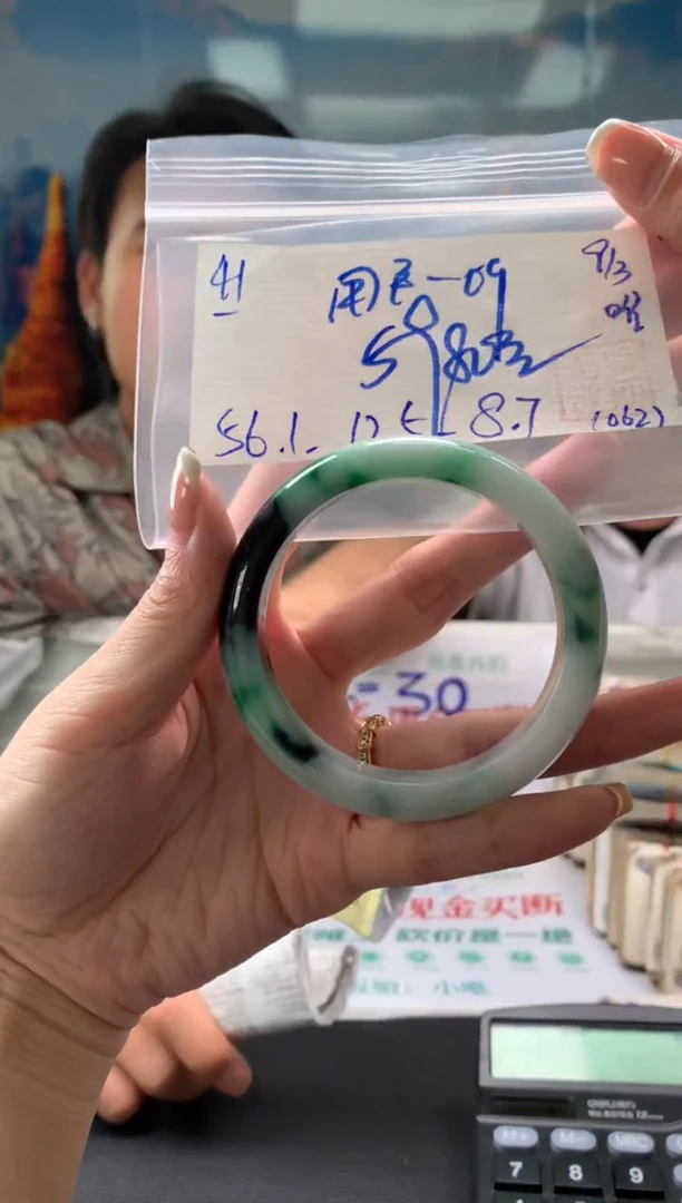 【闪购商品】翡翠手镯未镶嵌翡翠手镯 下单联系小耳机#41
