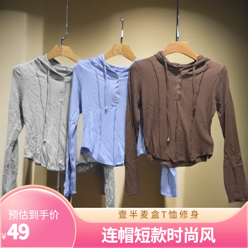 壹半麦合连帽上衣修身短款T恤